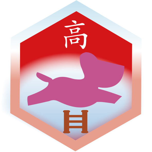 跳高 High Jump 比賽項目 Logo