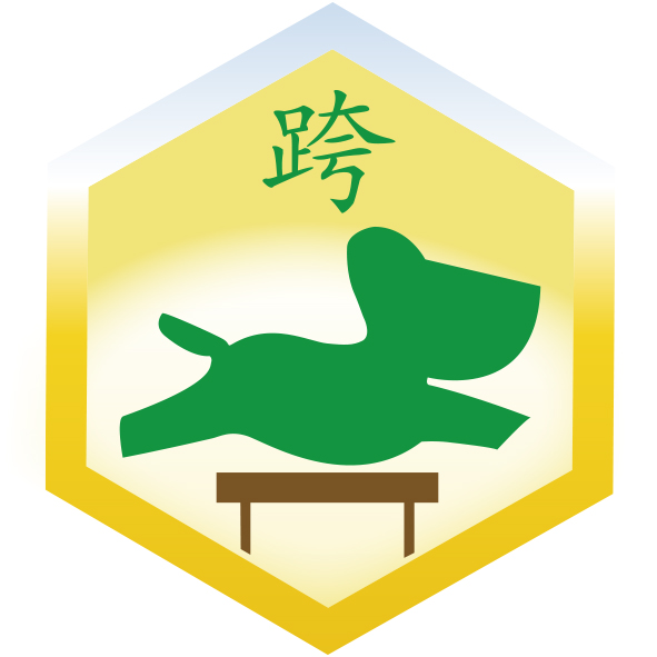 跨欄 Hurdles 比賽項目 Logo