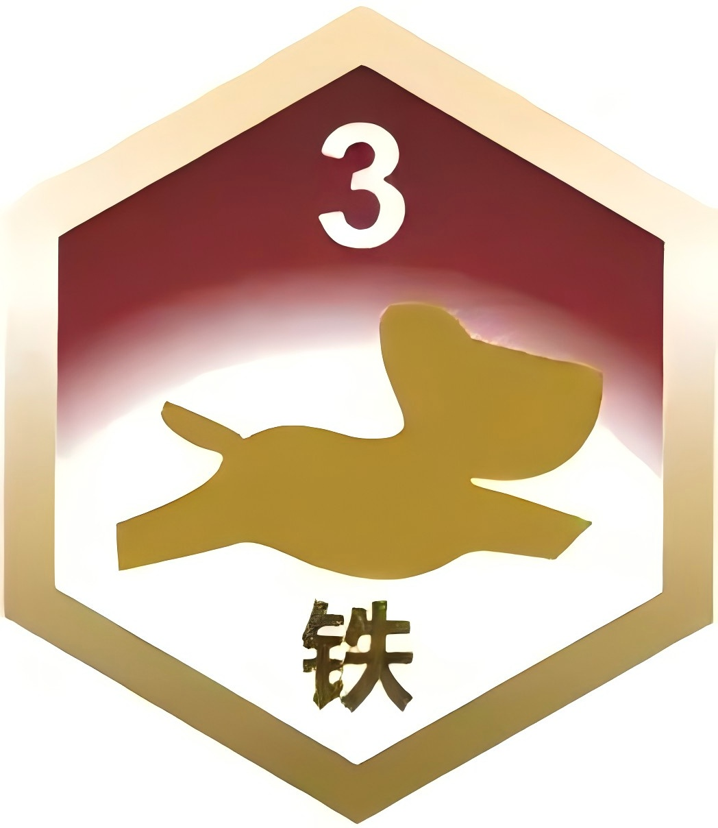 三項鐵犬 Iron Dog Triathlon 比賽項目 Logo